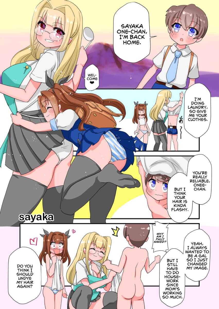 Page 1 Chapter 3 Tsurego Shimai ni Iroiro Hasamarete Nemurenai