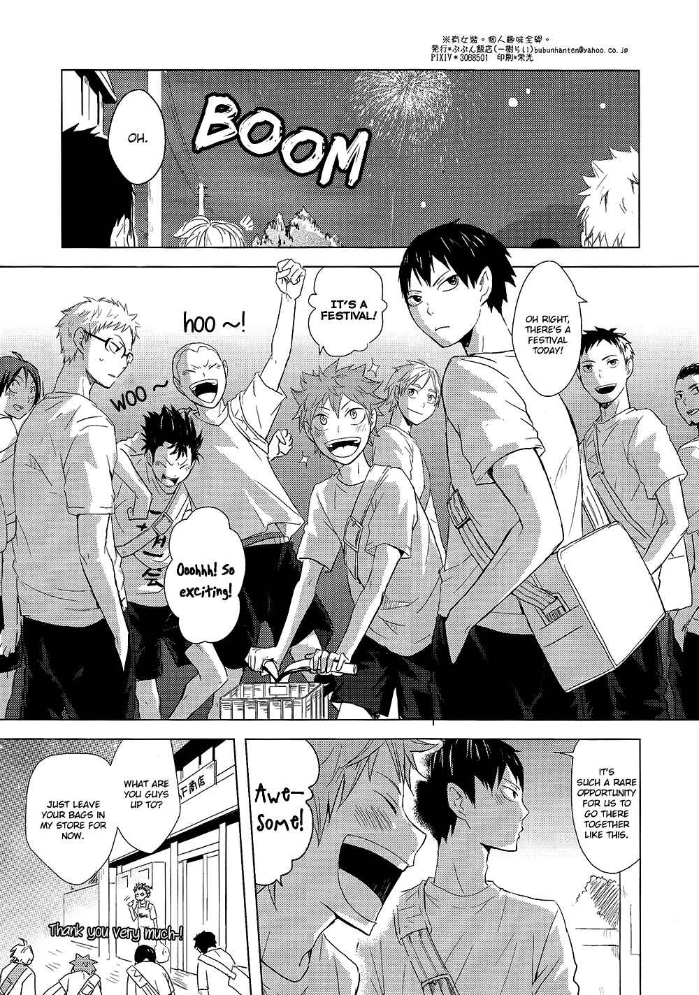 Page 3 Chapter Unknown_d5fc Haikyuu!! - Hanabi (Doujinshi)