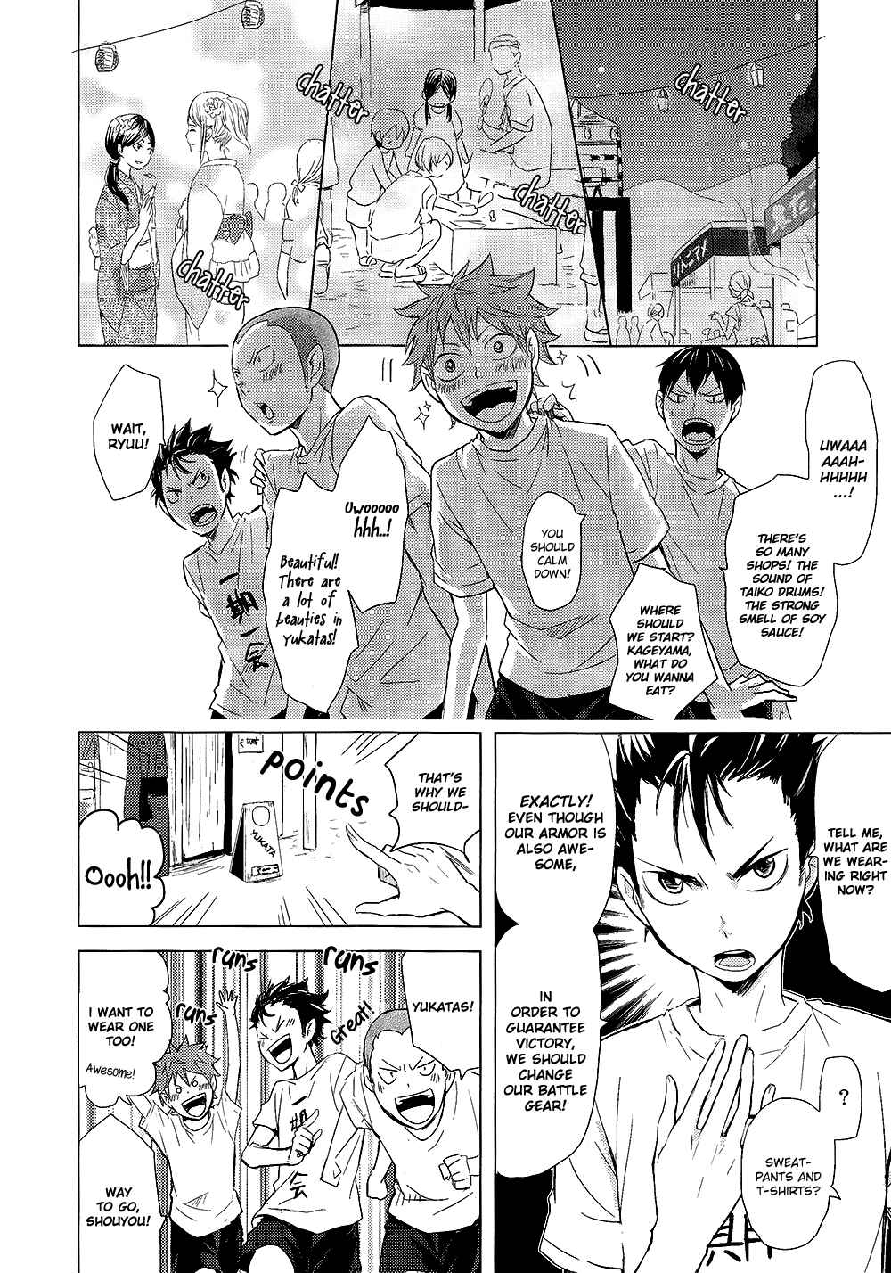 Page 4 Chapter Unknown_d5fc Haikyuu!! - Hanabi (Doujinshi)
