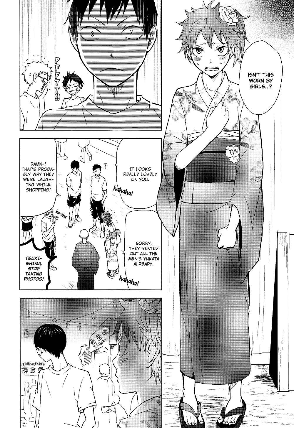 Page 6 Chapter Unknown_d5fc Haikyuu!! - Hanabi (Doujinshi)