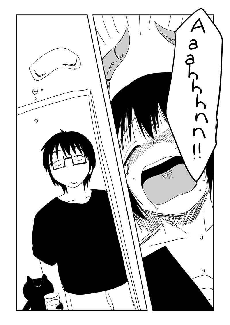 Page 4 Chapter 5 Monsutā ni hentai suru osananajimi