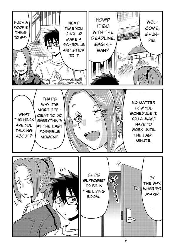 Page 2 Chapter 21 Monsutā ni hentai suru osananajimi