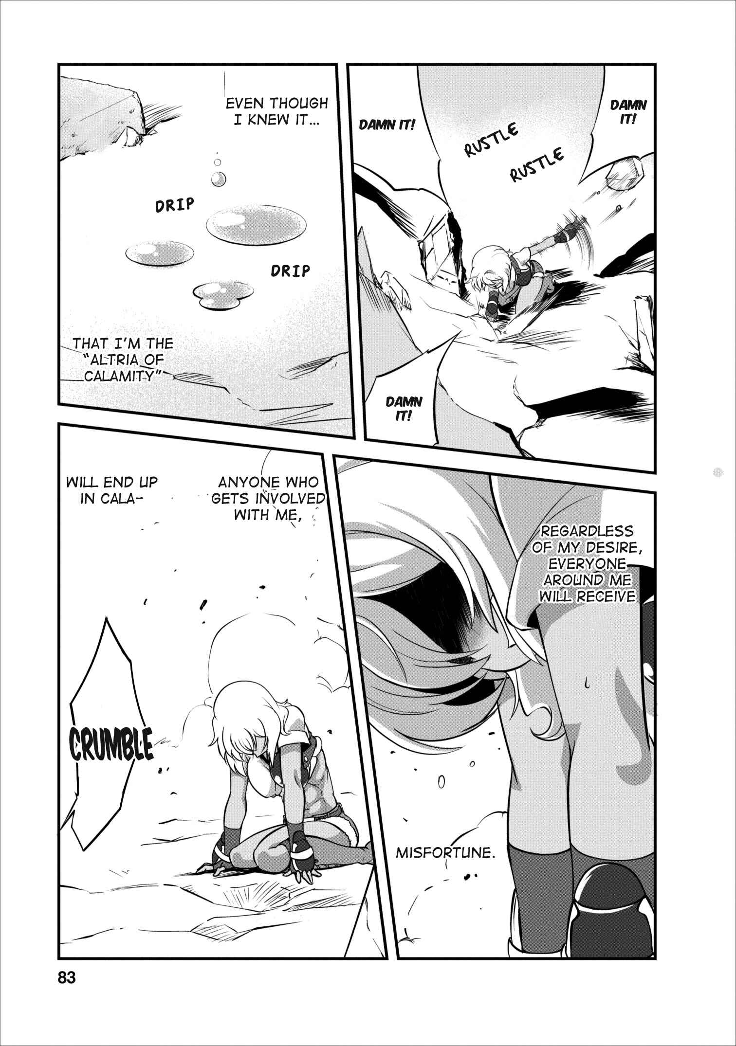 Page 18 Chapter 8 Shinka no Mi ~Shiranai Uchi ni Kachigumi Jinsei~