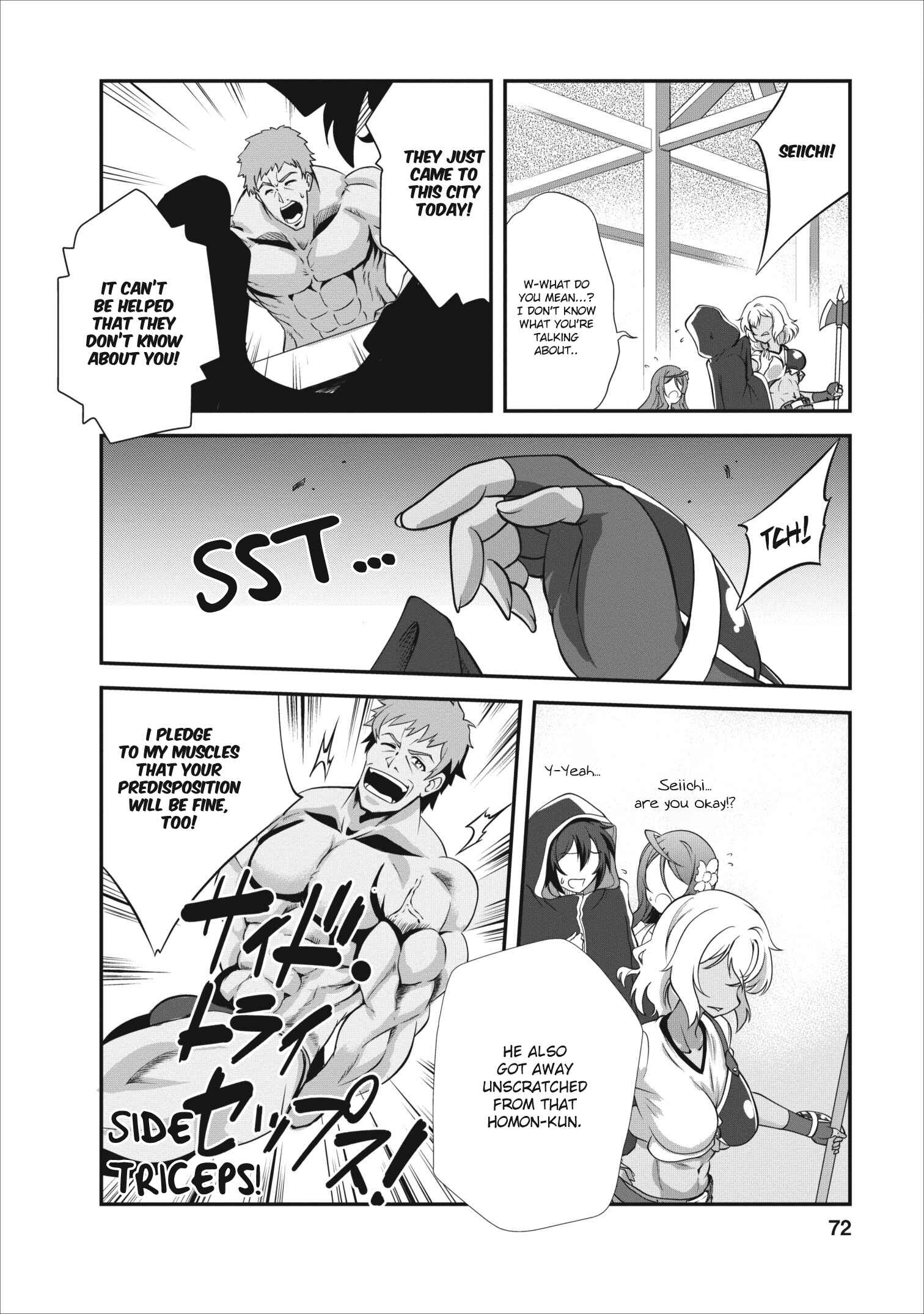Page 7 Chapter 8 Shinka no Mi ~Shiranai Uchi ni Kachigumi Jinsei~