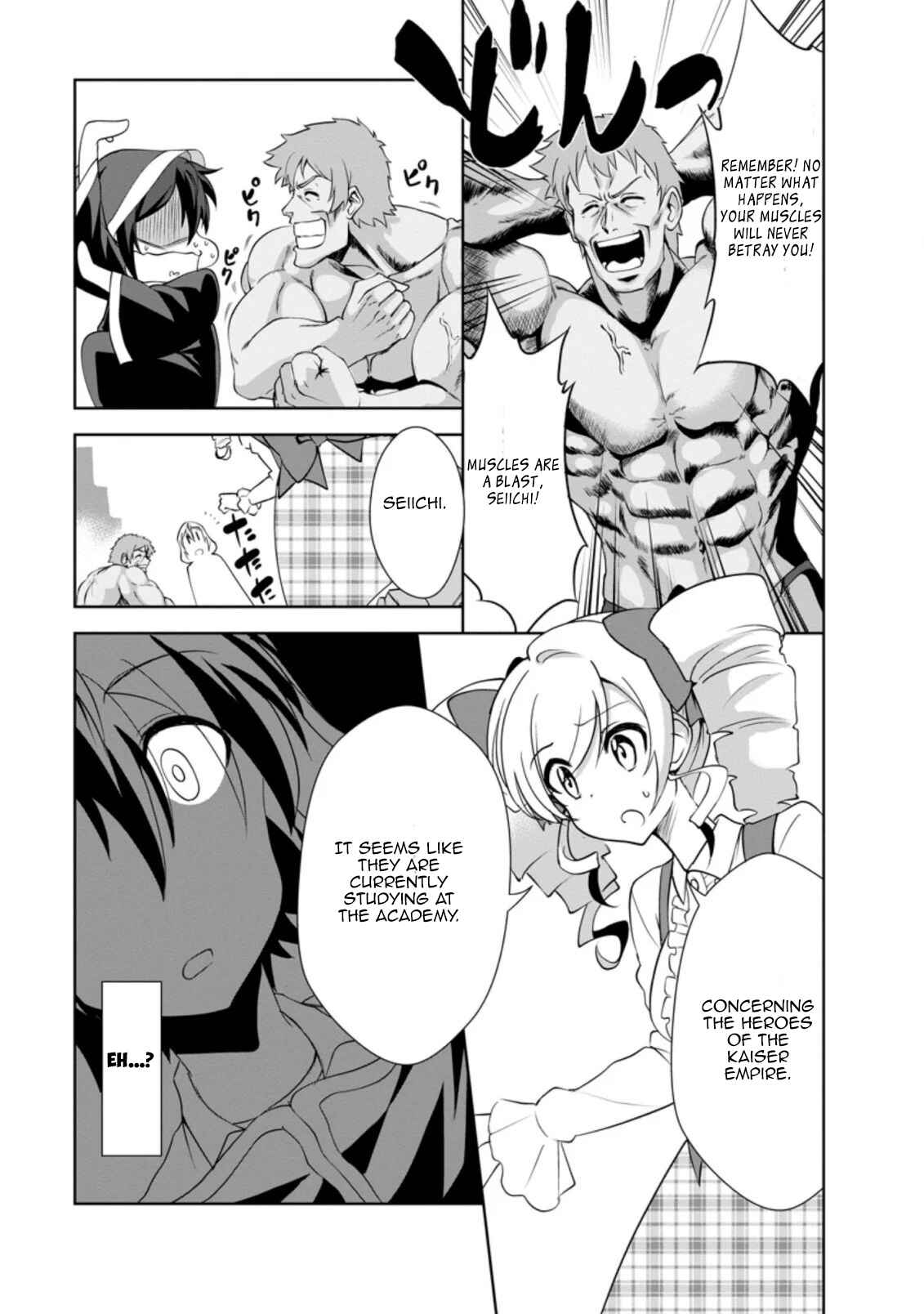 Page 5 Chapter 27 Shinka no Mi ~Shiranai Uchi ni Kachigumi Jinsei~