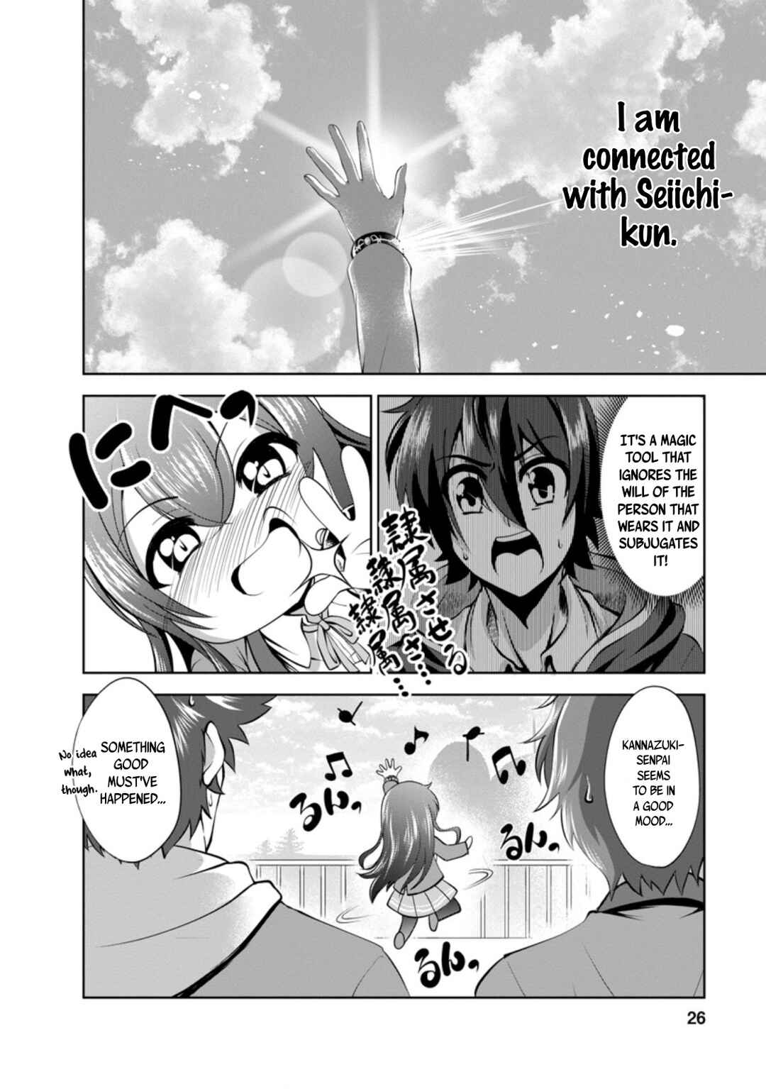 Page 28 Chapter 34 Shinka no Mi ~Shiranai Uchi ni Kachigumi Jinsei~