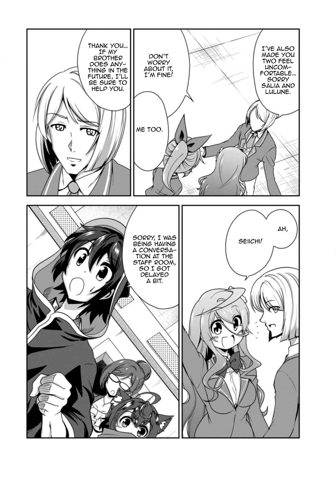 Page 17 Chapter 29 Shinka no Mi ~Shiranai Uchi ni Kachigumi Jinsei~