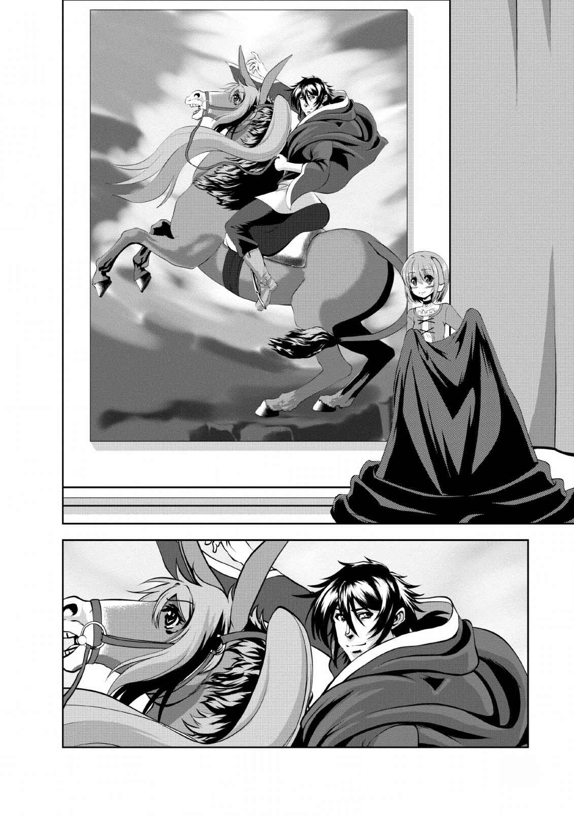 Page 14 Chapter 20 Shinka no Mi ~Shiranai Uchi ni Kachigumi Jinsei~