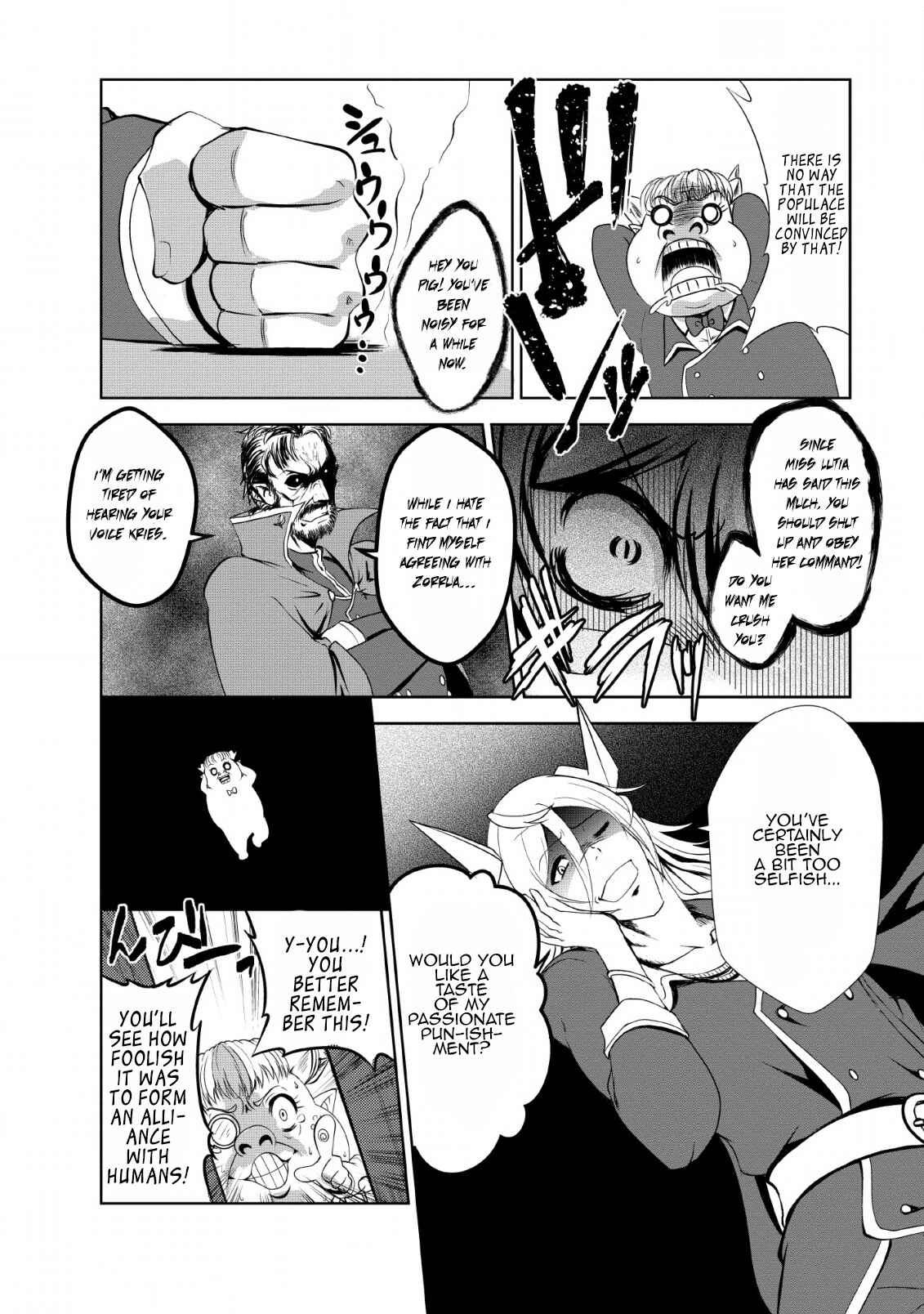 Page 32 Chapter 20 Shinka no Mi ~Shiranai Uchi ni Kachigumi Jinsei~