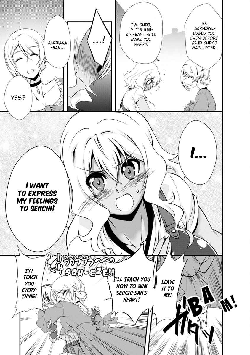 Page 15 Chapter 14 Shinka no Mi ~Shiranai Uchi ni Kachigumi Jinsei~