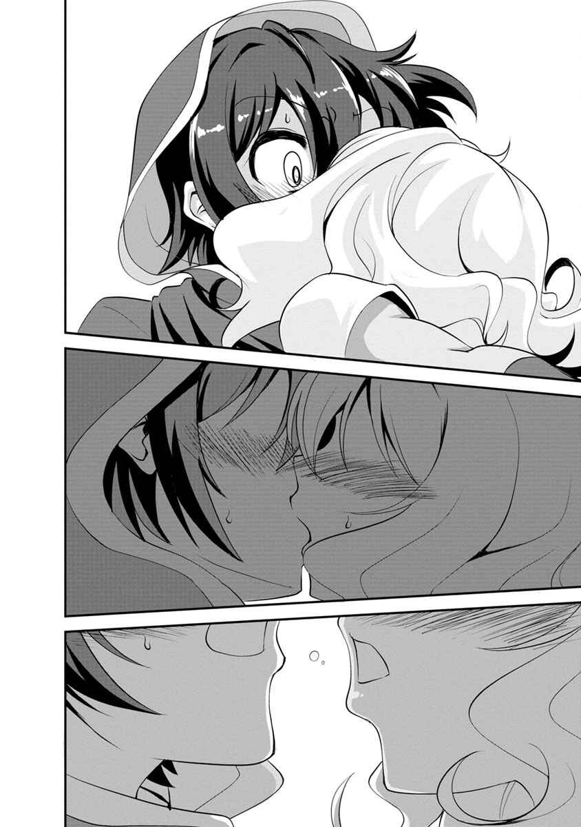 Page 22 Chapter 14 Shinka no Mi ~Shiranai Uchi ni Kachigumi Jinsei~