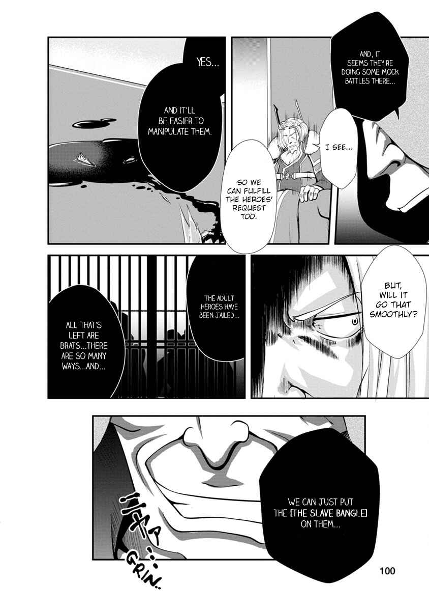 Page 4 Chapter 14 Shinka no Mi ~Shiranai Uchi ni Kachigumi Jinsei~