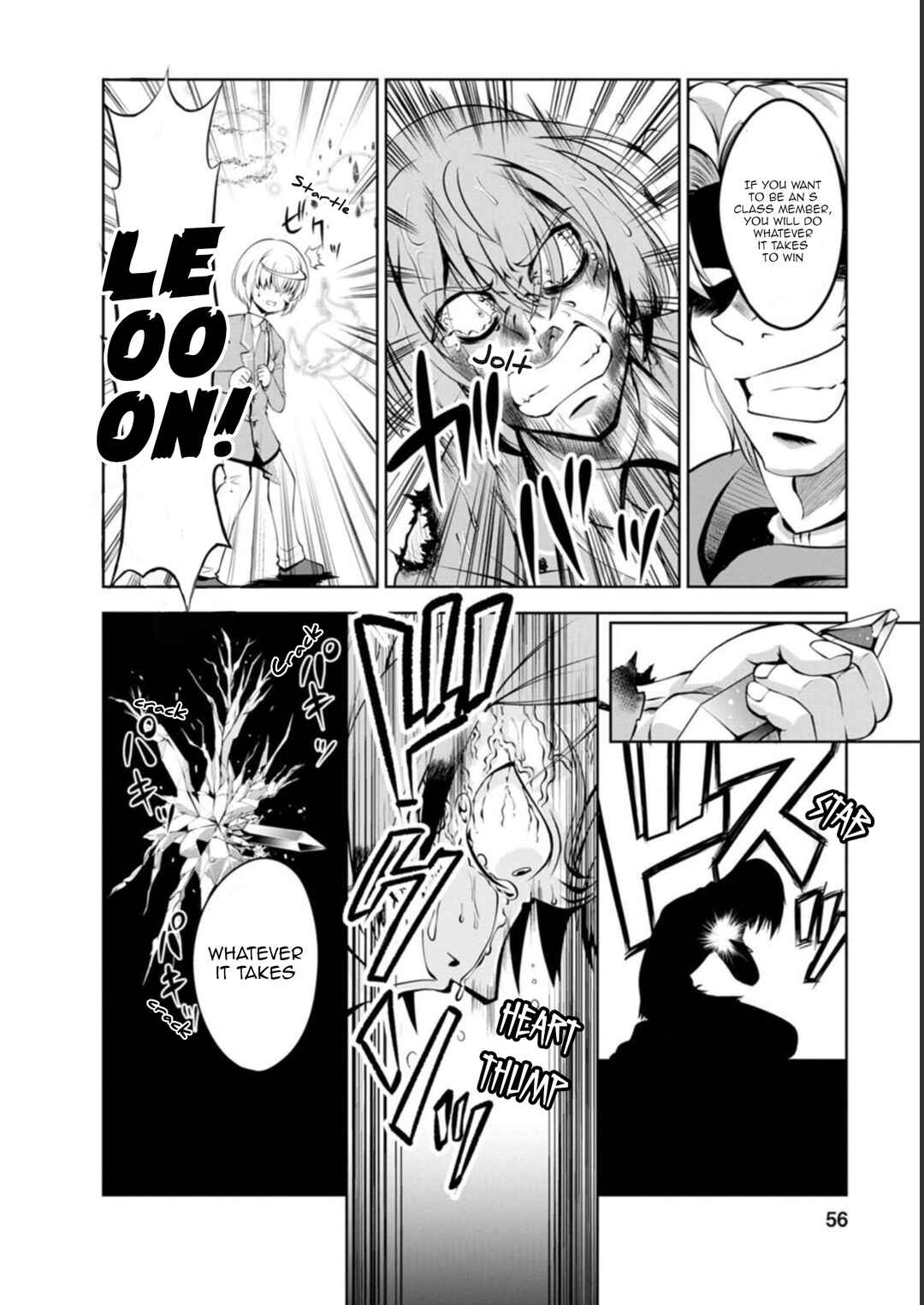 Page 23 Chapter 39 Shinka no Mi ~Shiranai Uchi ni Kachigumi Jinsei~
