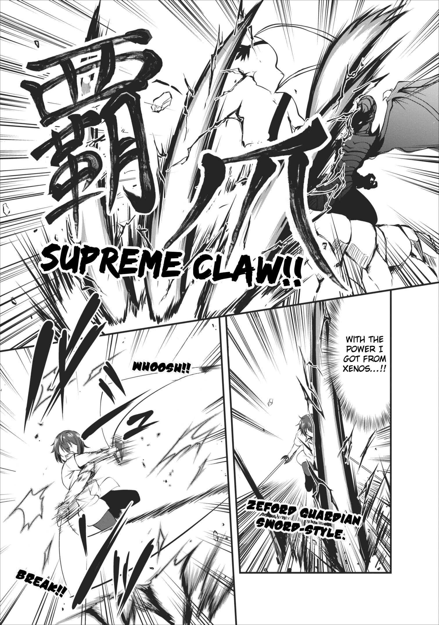 Page 7 Chapter 11 Shinka no Mi ~Shiranai Uchi ni Kachigumi Jinsei~