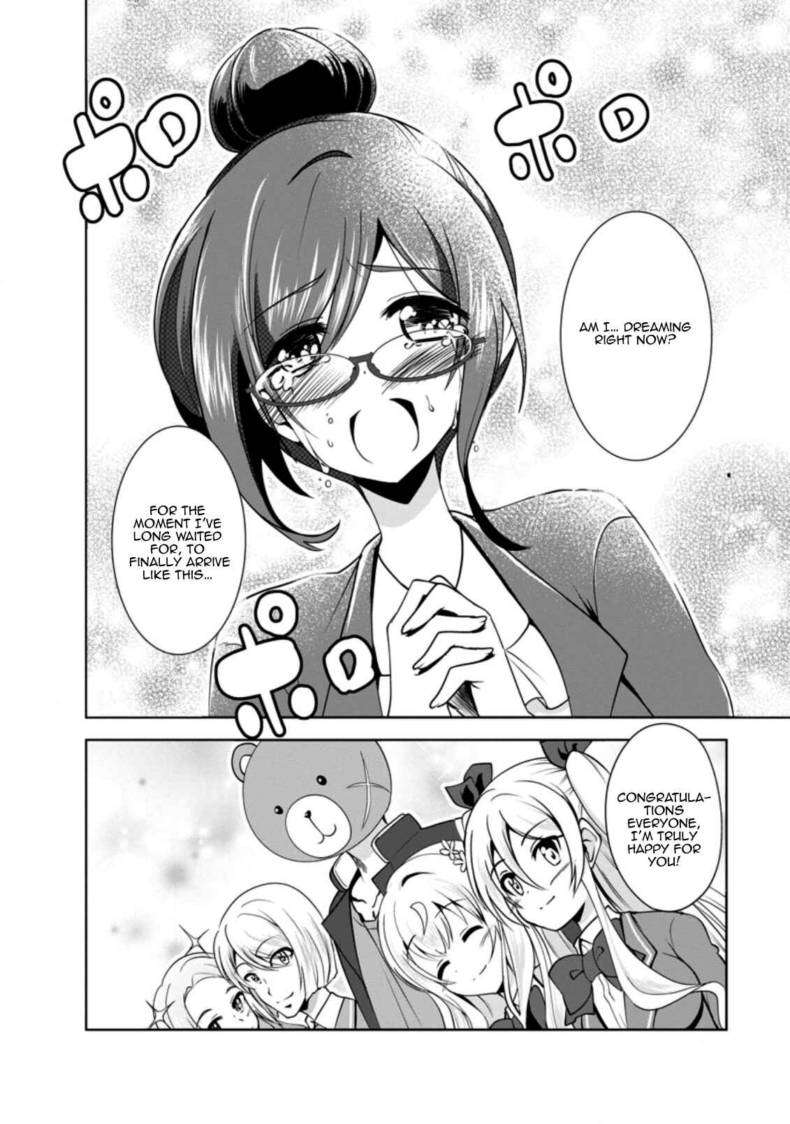 Page 12 Chapter 33 Shinka no Mi ~Shiranai Uchi ni Kachigumi Jinsei~