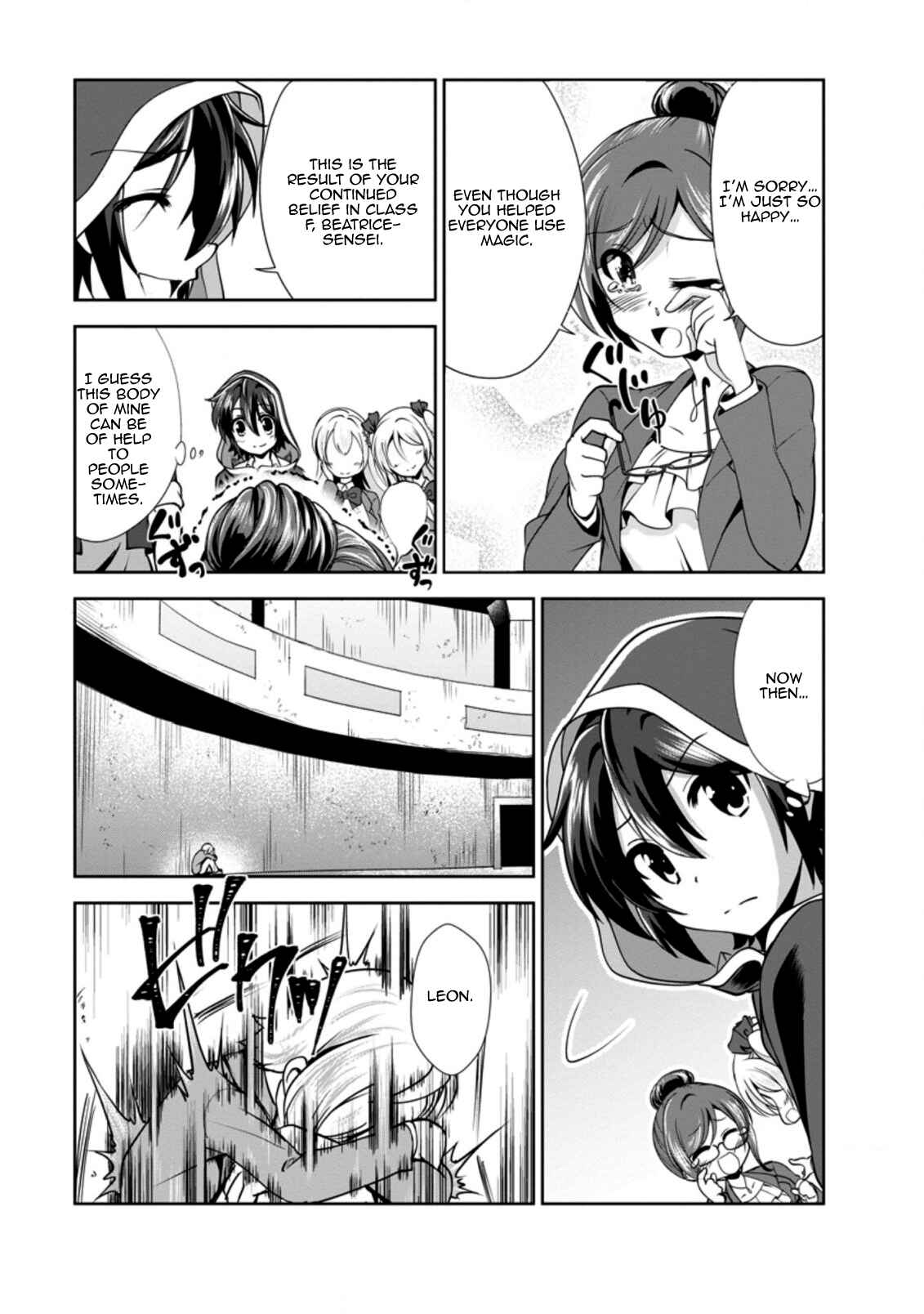 Page 13 Chapter 33 Shinka no Mi ~Shiranai Uchi ni Kachigumi Jinsei~