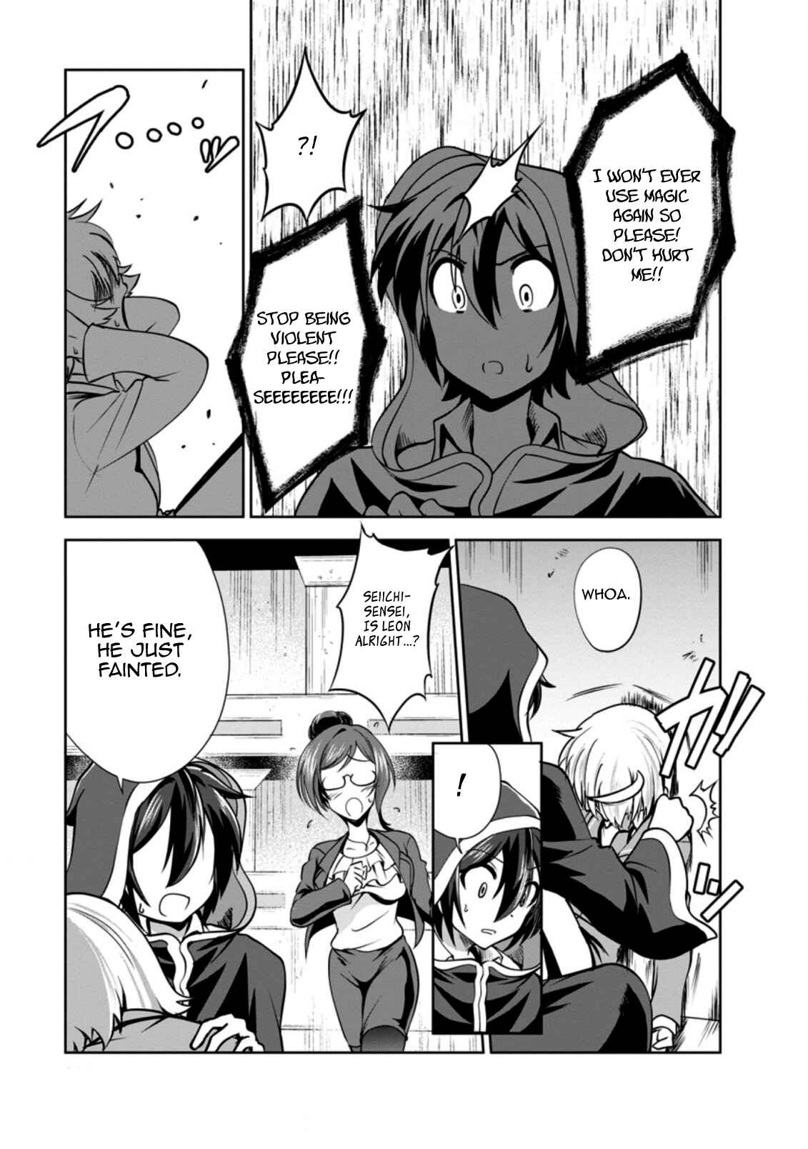 Page 15 Chapter 33 Shinka no Mi ~Shiranai Uchi ni Kachigumi Jinsei~