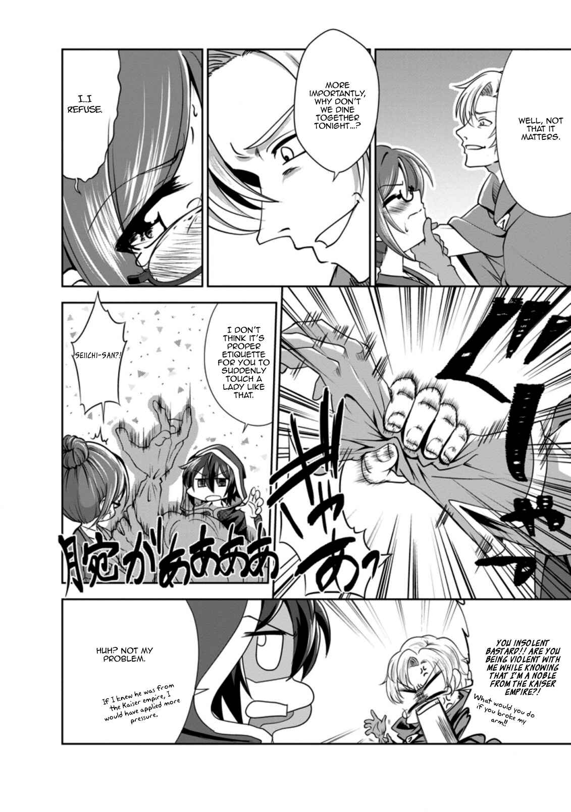Page 30 Chapter 32 Shinka no Mi ~Shiranai Uchi ni Kachigumi Jinsei~