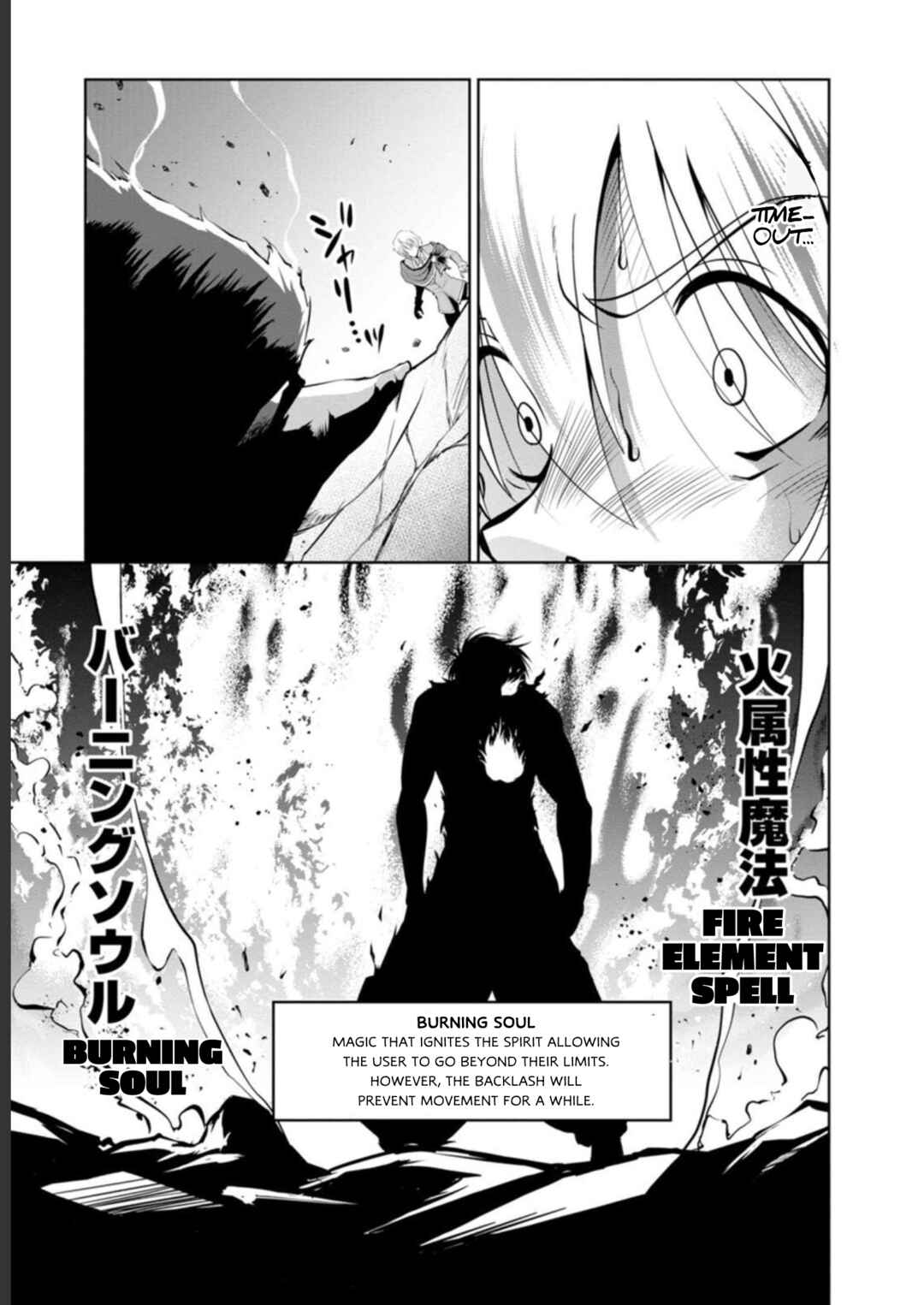 Page 27 Chapter 38 Shinka no Mi ~Shiranai Uchi ni Kachigumi Jinsei~