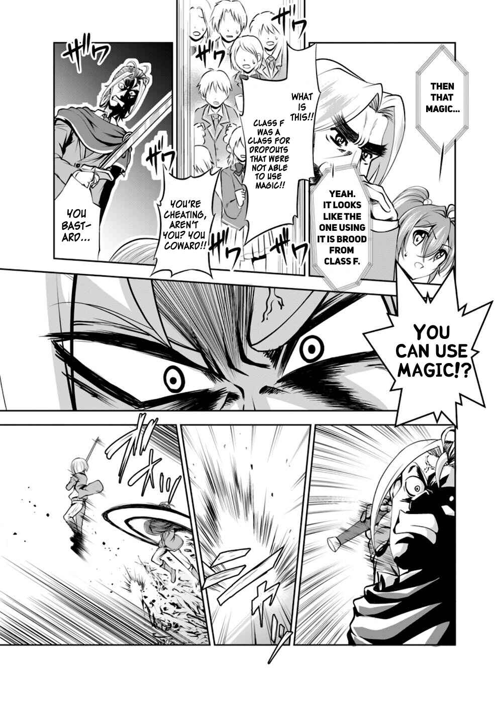 Page 23 Chapter 37 Shinka no Mi ~Shiranai Uchi ni Kachigumi Jinsei~