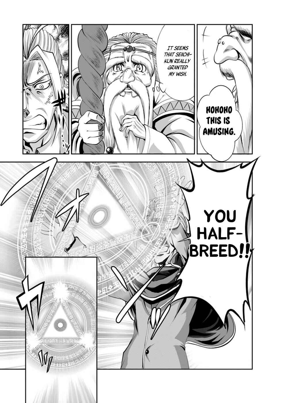 Page 26 Chapter 37 Shinka no Mi ~Shiranai Uchi ni Kachigumi Jinsei~