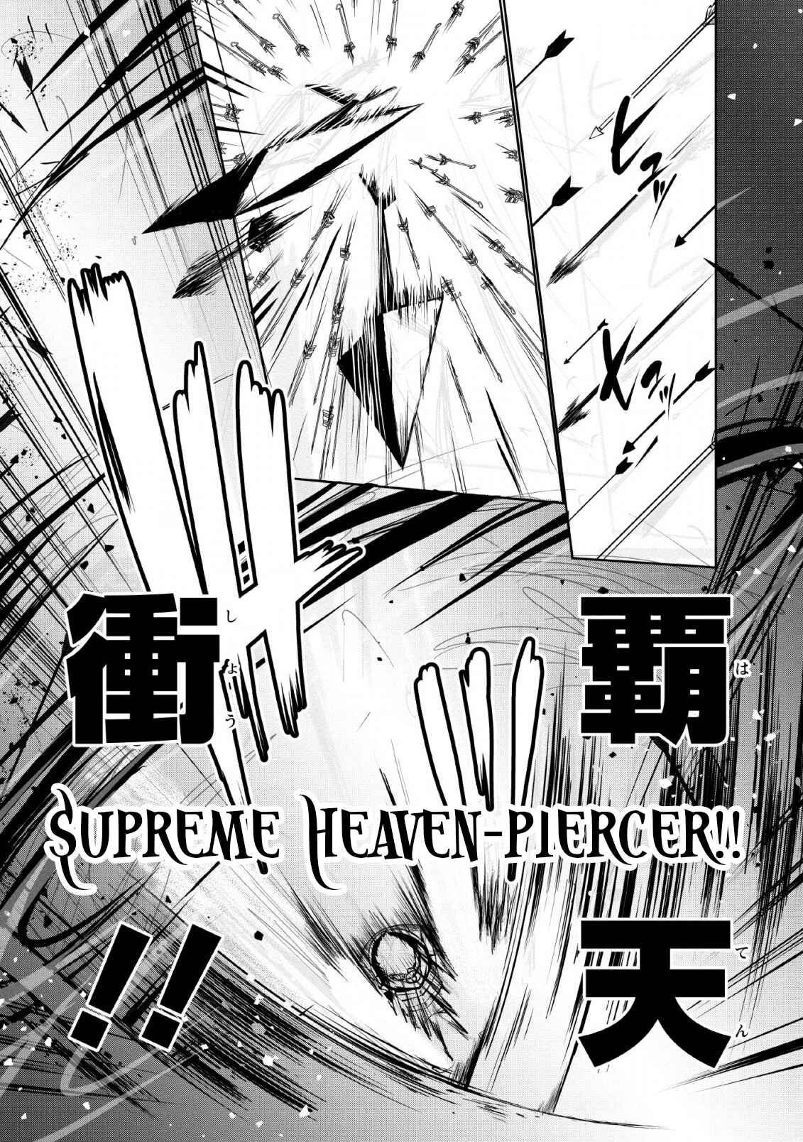 Page 15 Chapter 21 Shinka no Mi ~Shiranai Uchi ni Kachigumi Jinsei~