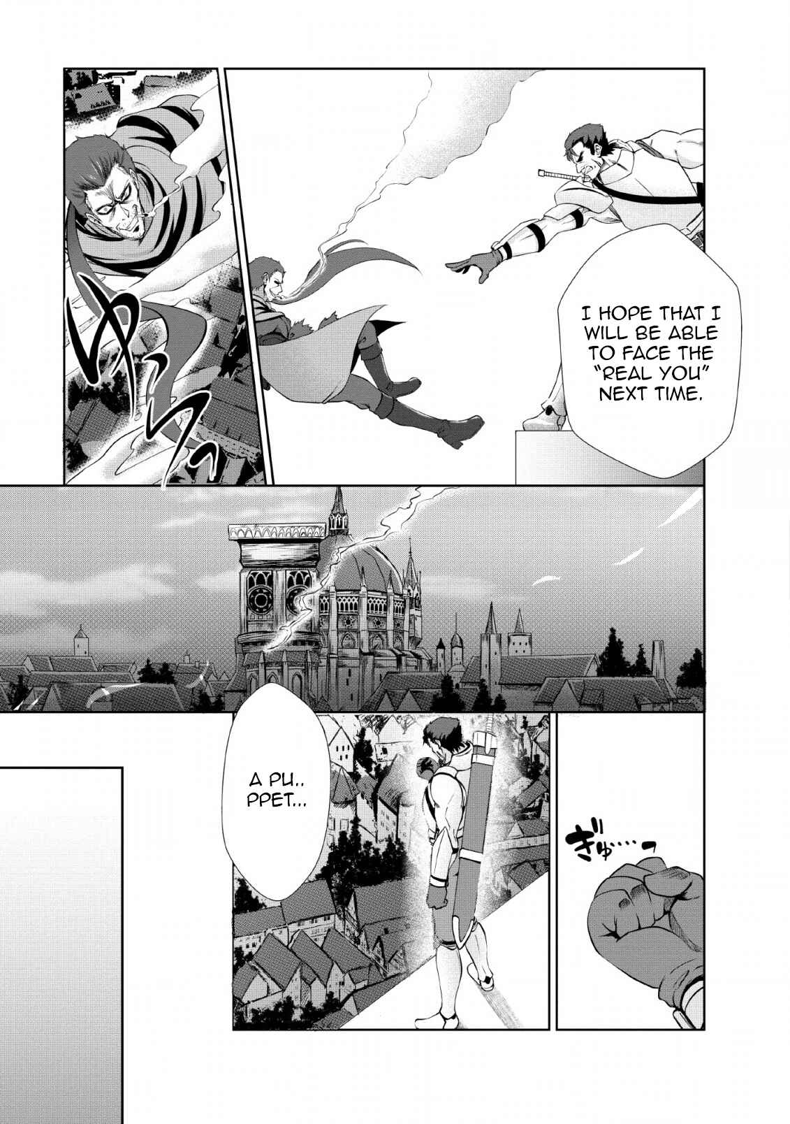 Page 17 Chapter 21 Shinka no Mi ~Shiranai Uchi ni Kachigumi Jinsei~
