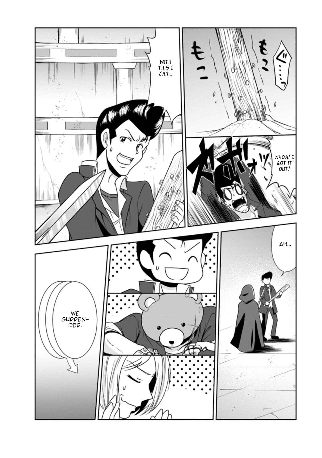 Page 18 Chapter 30 Shinka no Mi ~Shiranai Uchi ni Kachigumi Jinsei~