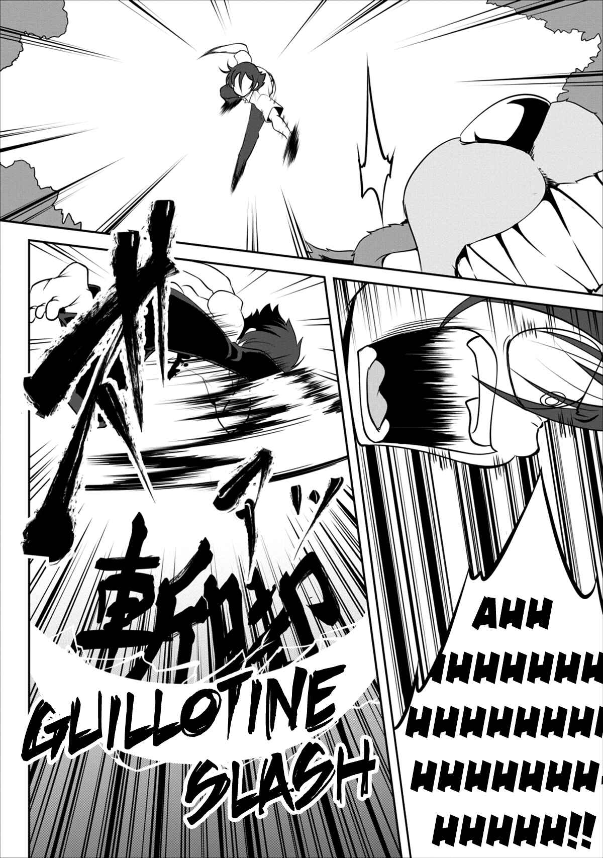 Page 23 Chapter 2 Shinka no Mi ~Shiranai Uchi ni Kachigumi Jinsei~