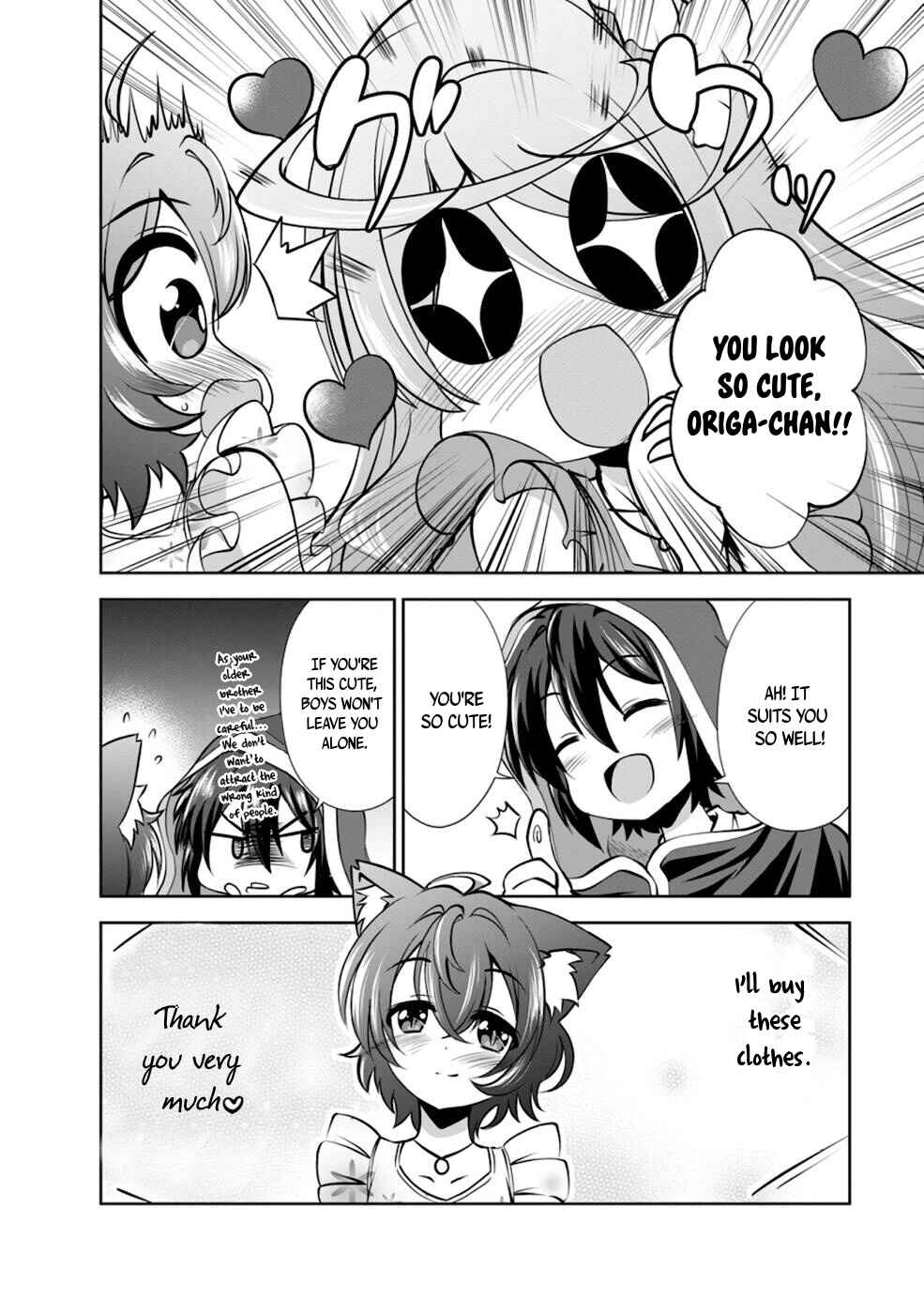 Page 6 Chapter 37.5 Shinka no Mi ~Shiranai Uchi ni Kachigumi Jinsei~