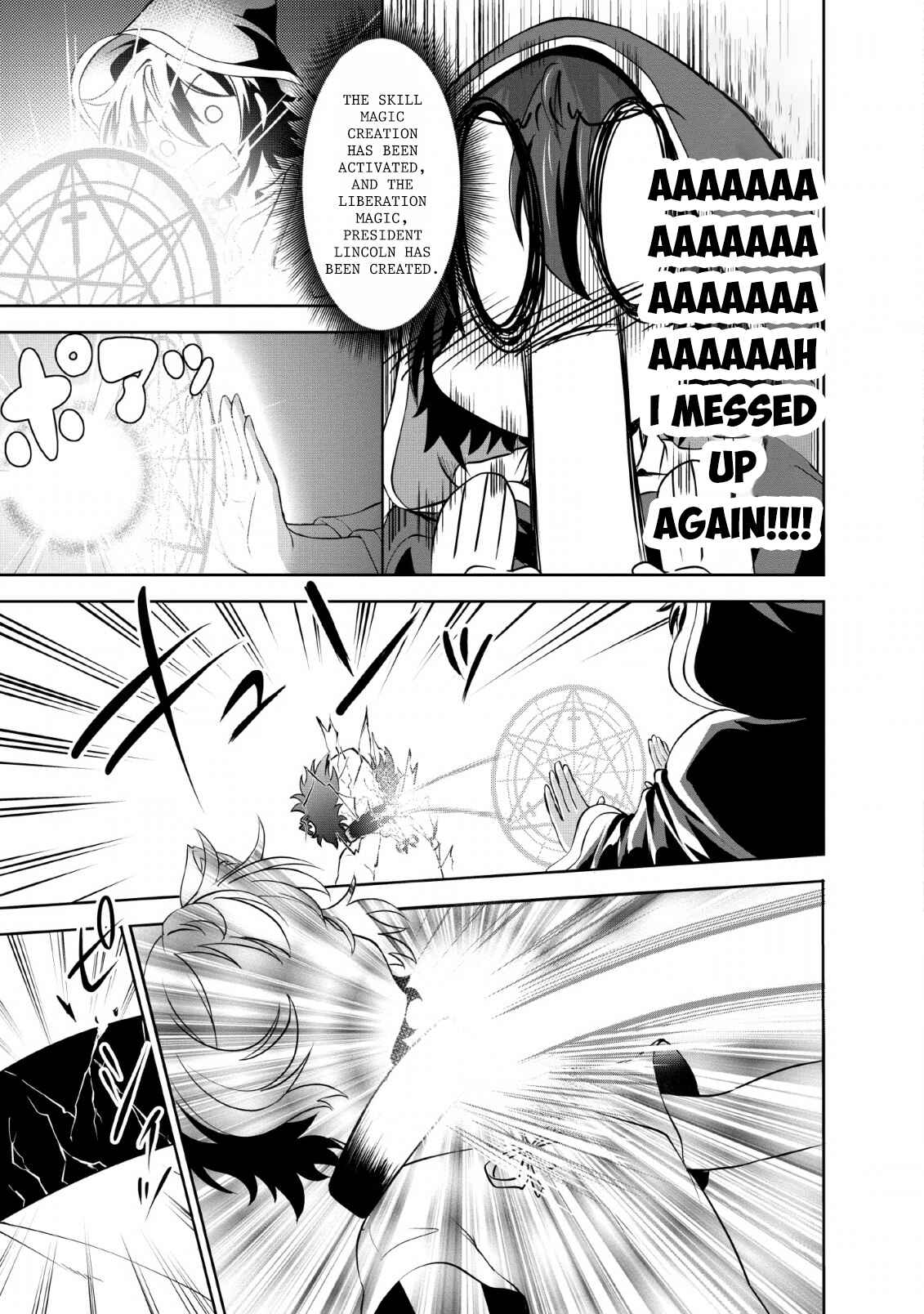 Page 15 Chapter 22 Shinka no Mi ~Shiranai Uchi ni Kachigumi Jinsei~