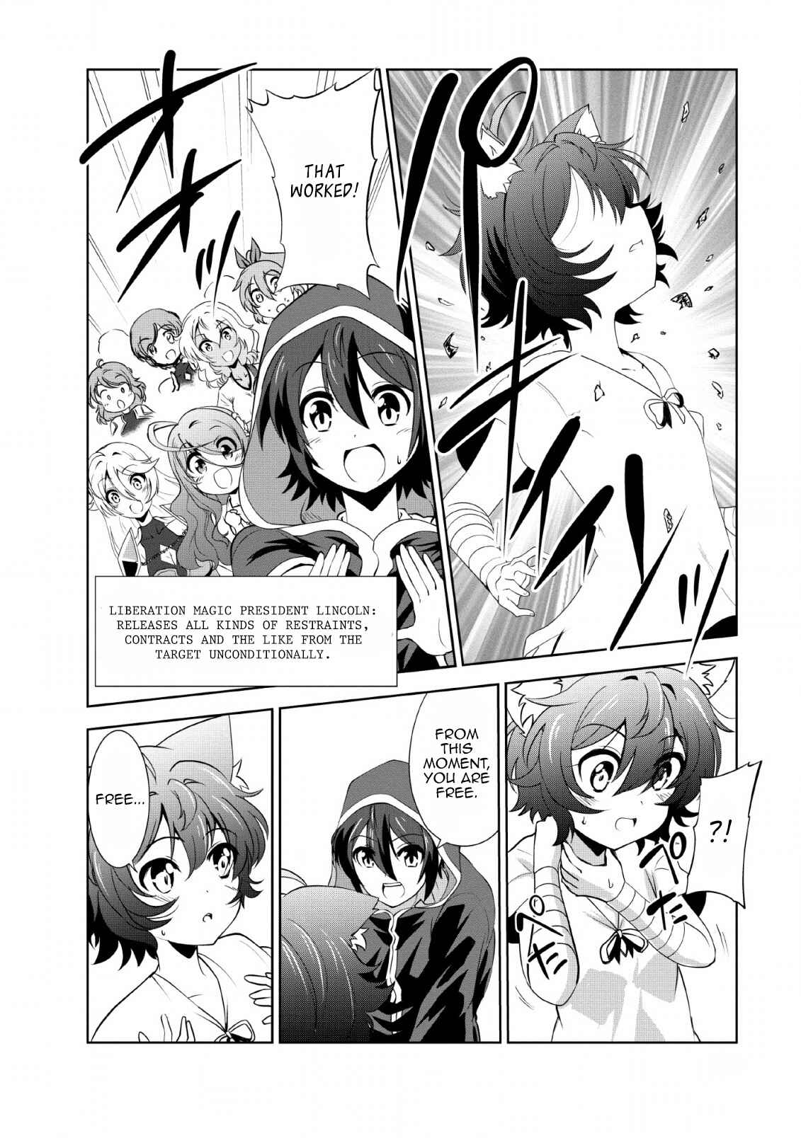 Page 16 Chapter 22 Shinka no Mi ~Shiranai Uchi ni Kachigumi Jinsei~
