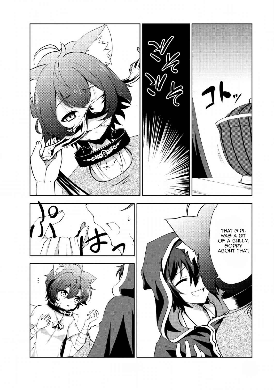 Page 8 Chapter 22 Shinka no Mi ~Shiranai Uchi ni Kachigumi Jinsei~