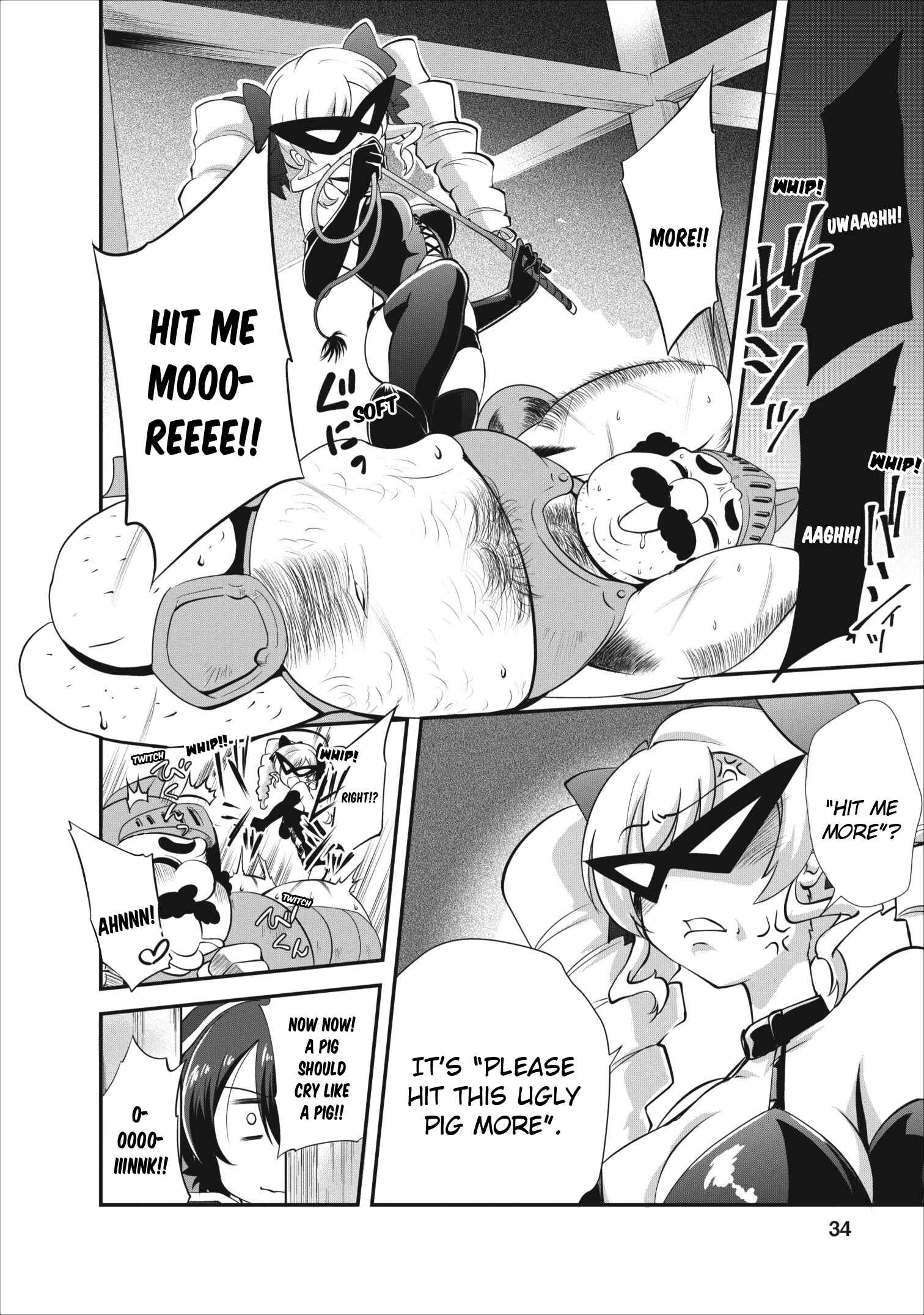 Page 3 Chapter 7 Shinka no Mi ~Shiranai Uchi ni Kachigumi Jinsei~
