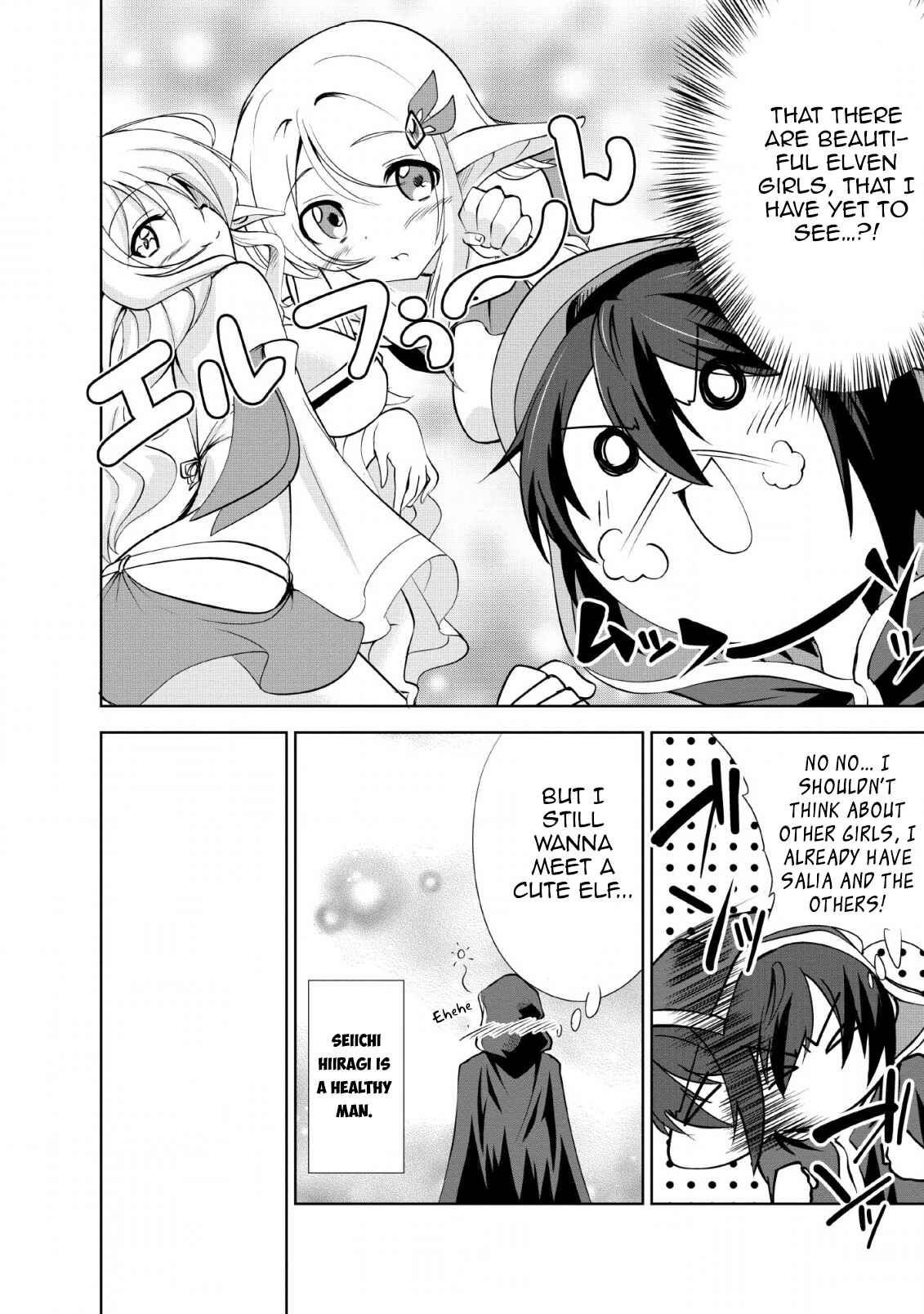 Page 16 Chapter 23 Shinka no Mi ~Shiranai Uchi ni Kachigumi Jinsei~