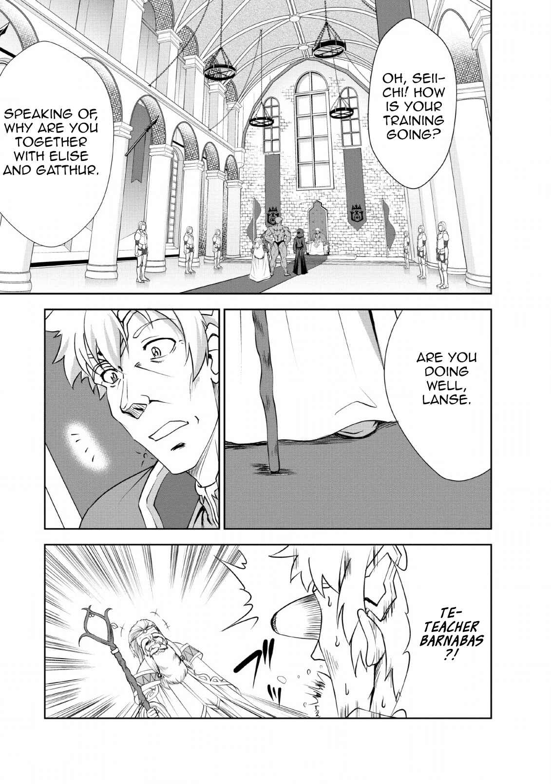 Page 17 Chapter 23 Shinka no Mi ~Shiranai Uchi ni Kachigumi Jinsei~