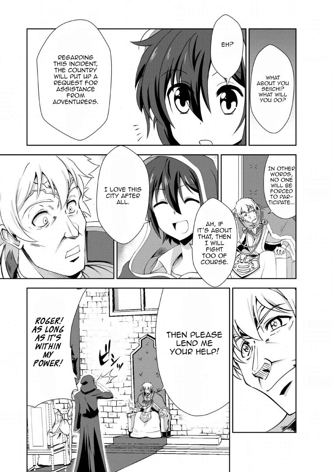 Page 25 Chapter 23 Shinka no Mi ~Shiranai Uchi ni Kachigumi Jinsei~