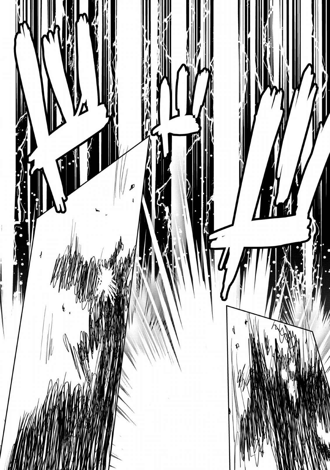 Page 24 Chapter 25 Shinka no Mi ~Shiranai Uchi ni Kachigumi Jinsei~