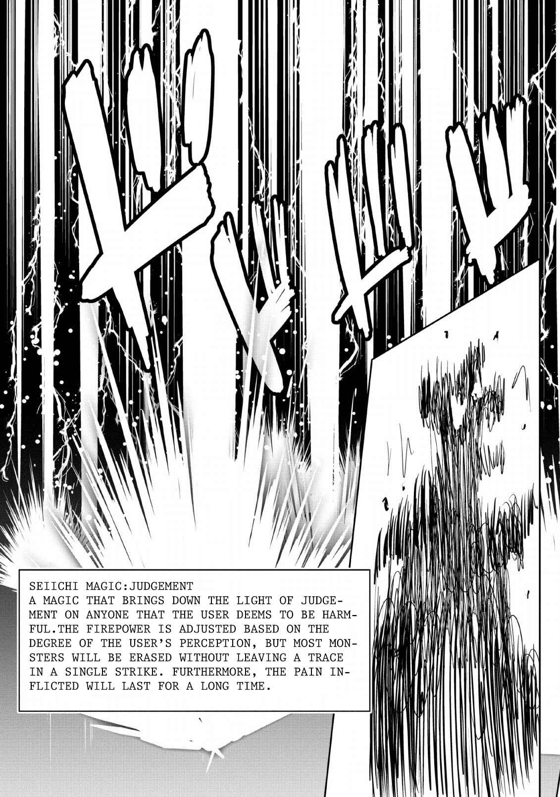 Page 25 Chapter 25 Shinka no Mi ~Shiranai Uchi ni Kachigumi Jinsei~