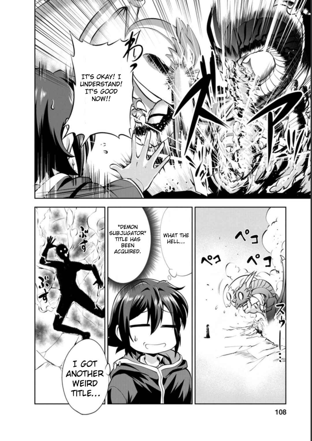 Page 15 Chapter 41 Shinka no Mi ~Shiranai Uchi ni Kachigumi Jinsei~