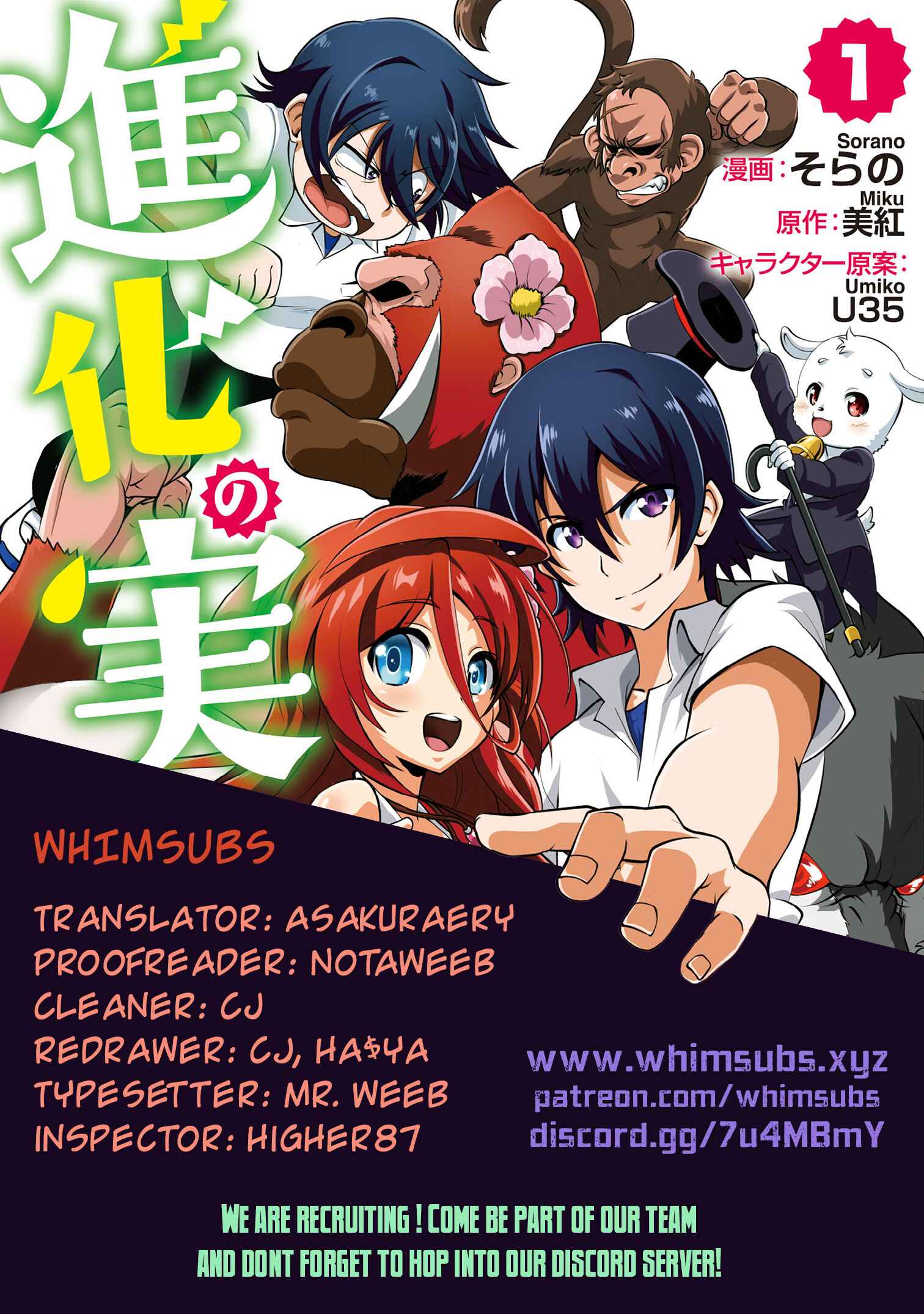 Page 1 Chapter 4 Shinka no Mi ~Shiranai Uchi ni Kachigumi Jinsei~