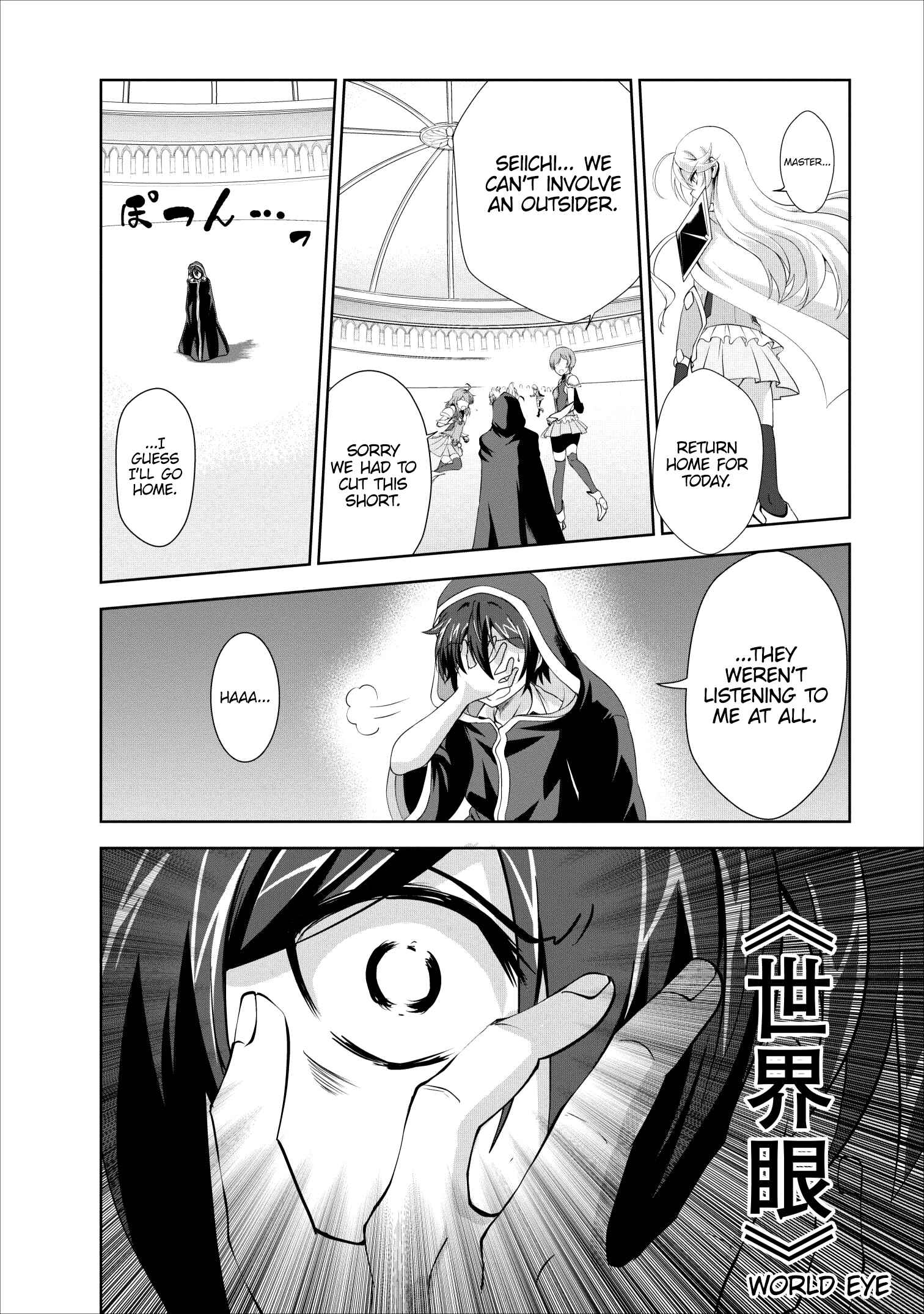 Page 16 Chapter 18 Shinka no Mi ~Shiranai Uchi ni Kachigumi Jinsei~