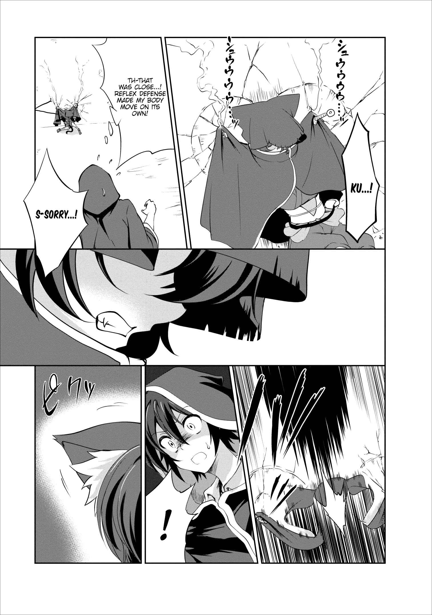 Page 21 Chapter 18 Shinka no Mi ~Shiranai Uchi ni Kachigumi Jinsei~