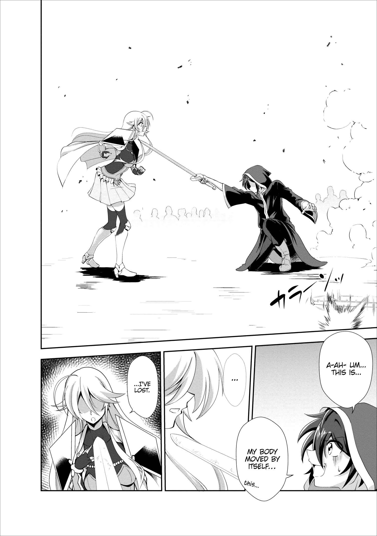 Page 8 Chapter 18 Shinka no Mi ~Shiranai Uchi ni Kachigumi Jinsei~