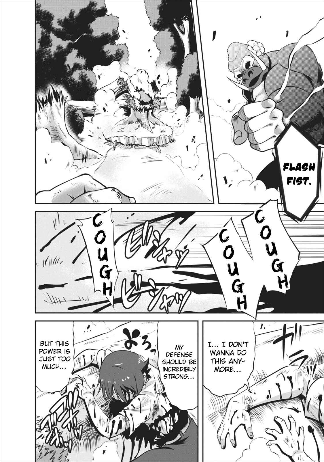 Page 11 Chapter 3 Shinka no Mi ~Shiranai Uchi ni Kachigumi Jinsei~