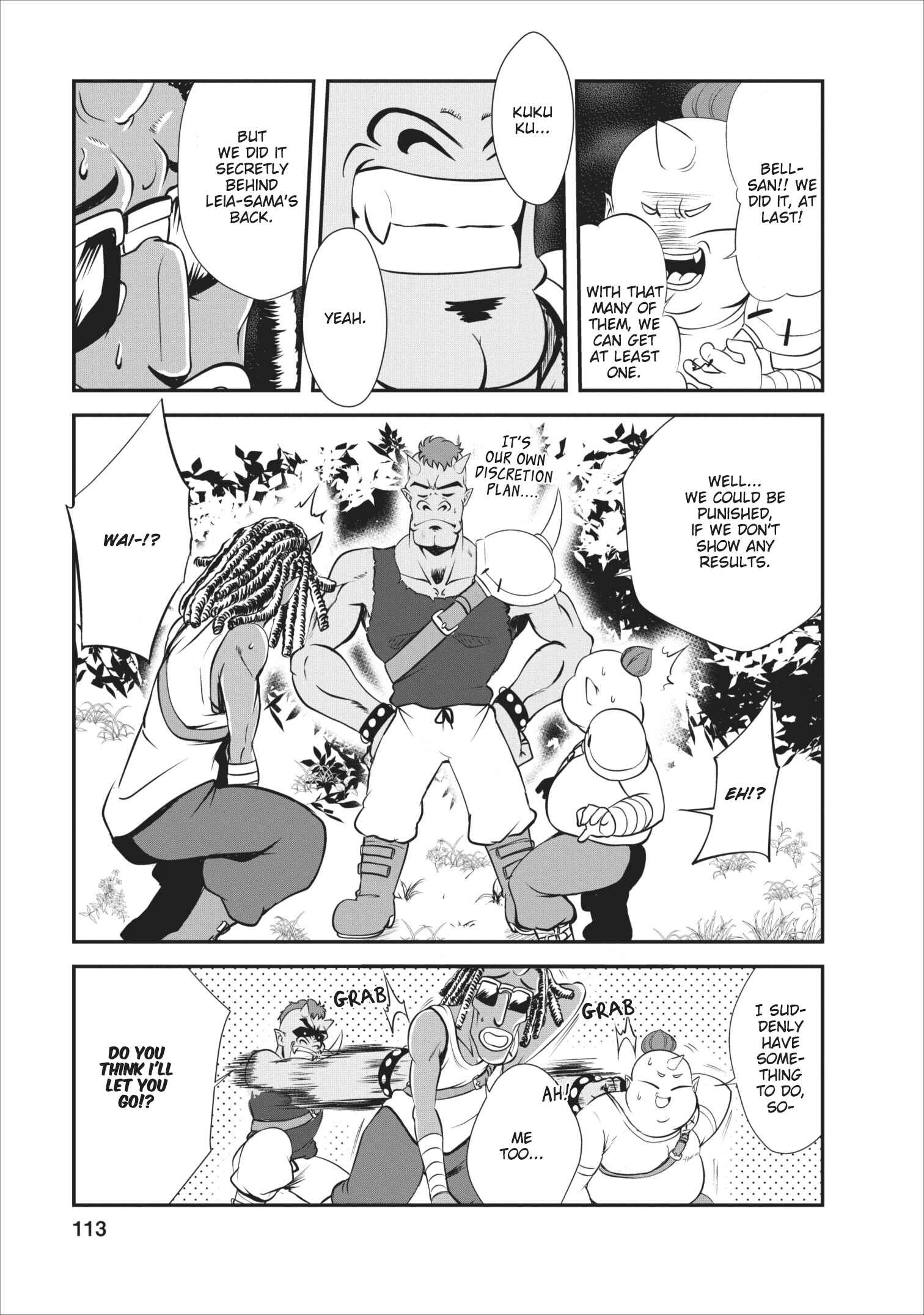 Page 16 Chapter 9 Shinka no Mi ~Shiranai Uchi ni Kachigumi Jinsei~