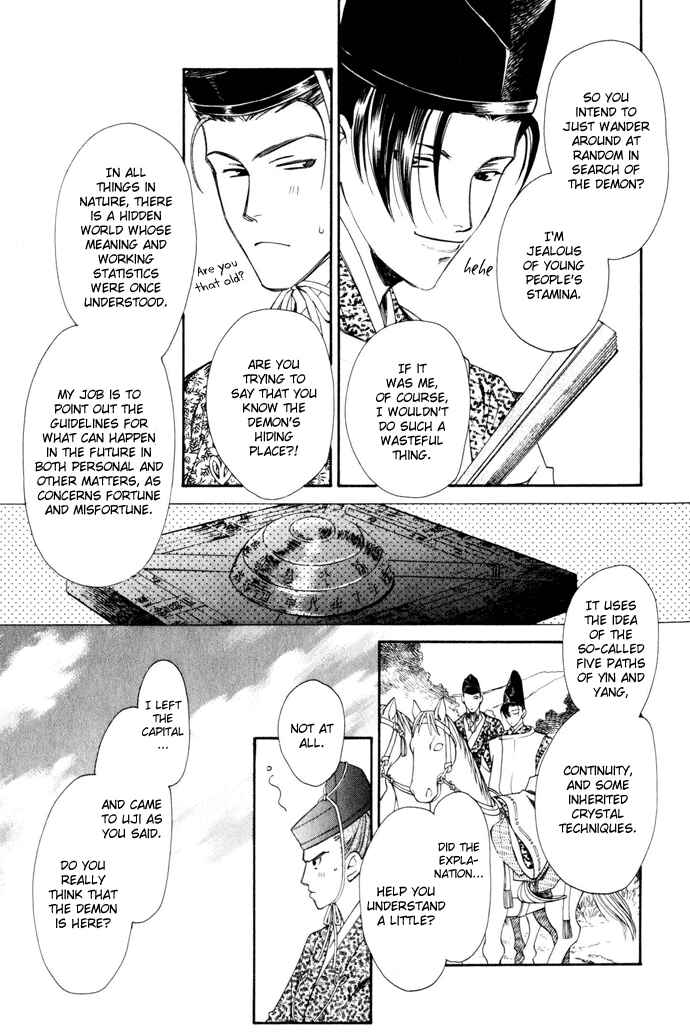 Page 12 Chapter 3 Taishou Mugen Kitan