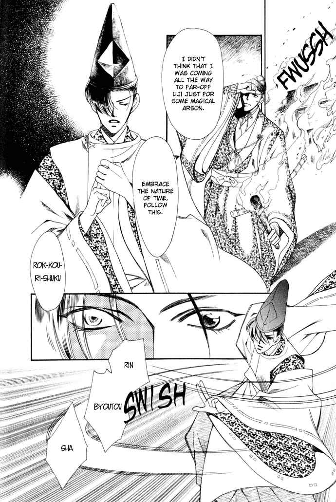 Page 15 Chapter 3 Taishou Mugen Kitan