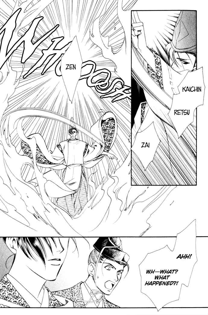 Page 16 Chapter 3 Taishou Mugen Kitan