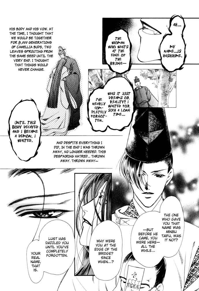 Page 22 Chapter 3 Taishou Mugen Kitan